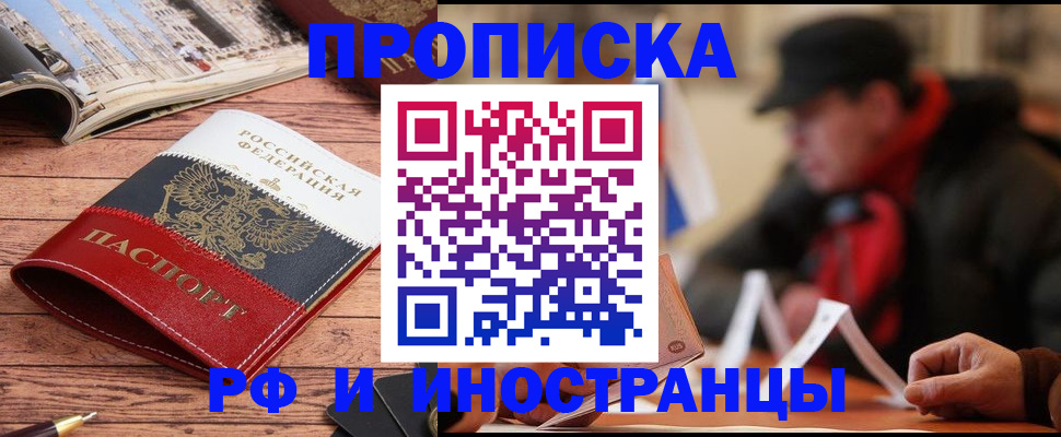 пропишу в квартире в Добрянке