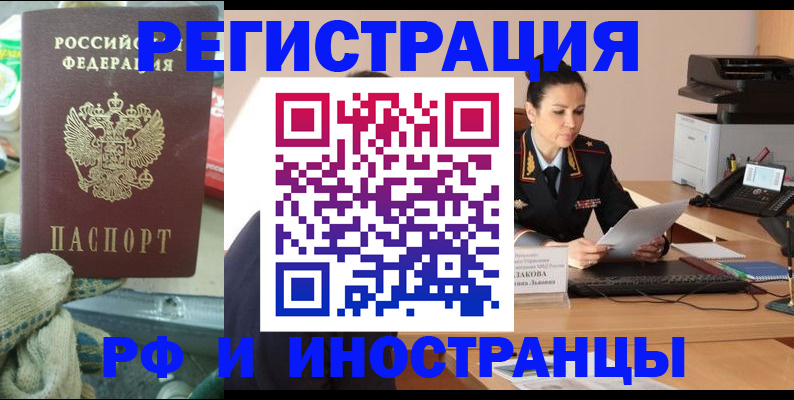 временная регистрация госуслуги в Добрянке